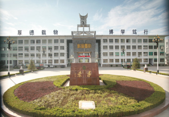 河南省鶴壁市高中